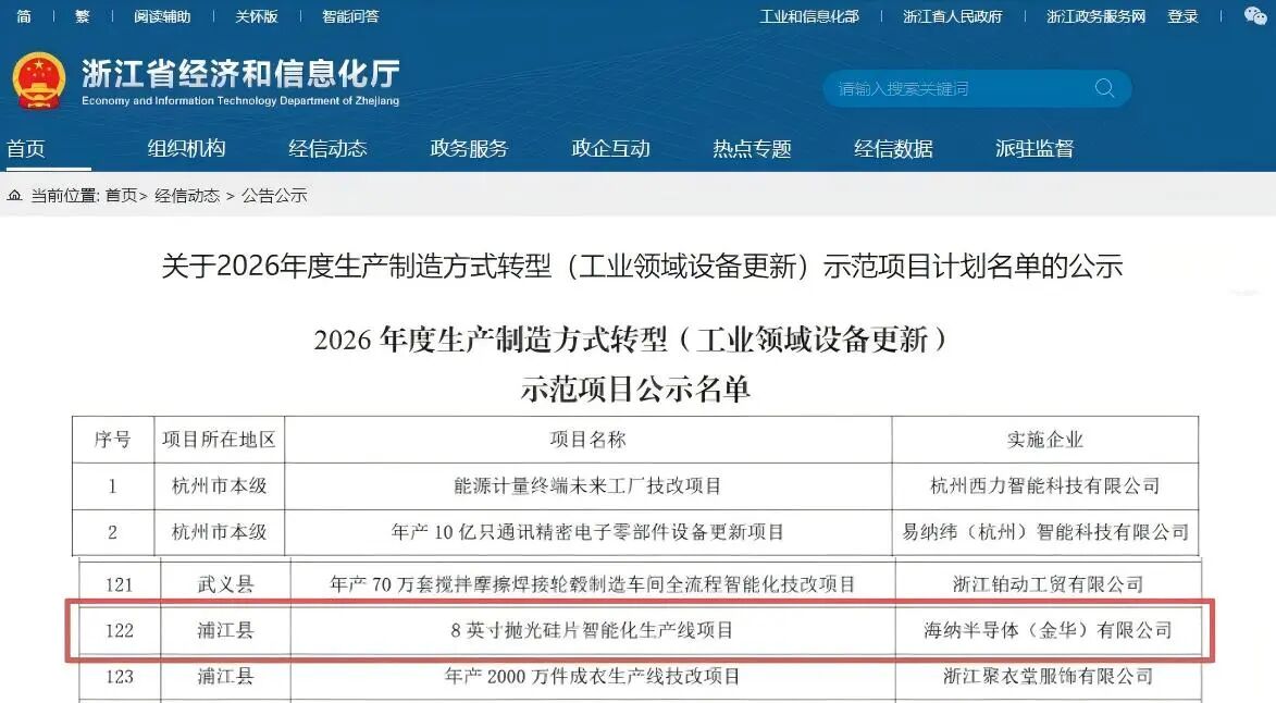 微信圖片_2026-04-09_142740_533.jpg
